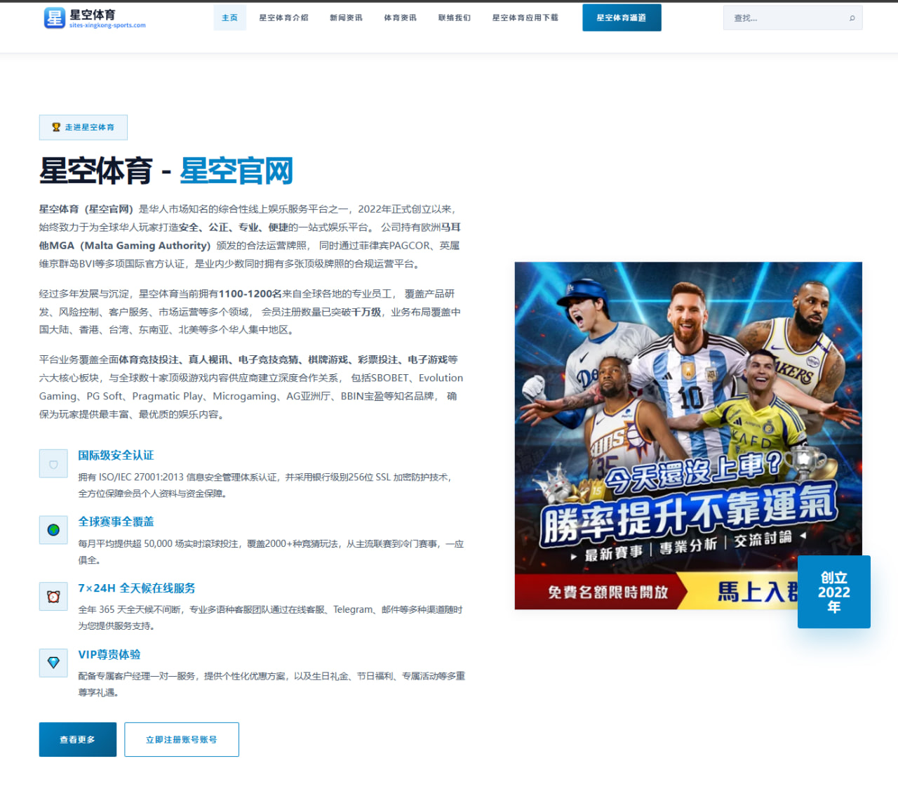 盘口移动含义与区间化解读：足球盘口波动与比赛影响分析